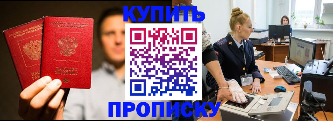регистрация в Верещагино
