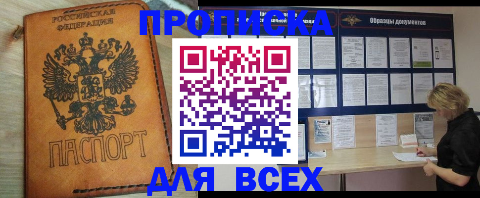 временная регистрация собственник в Верещагино