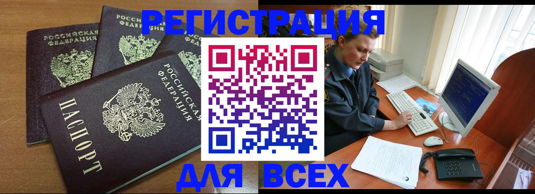 временная регистрация собственник в Верещагино