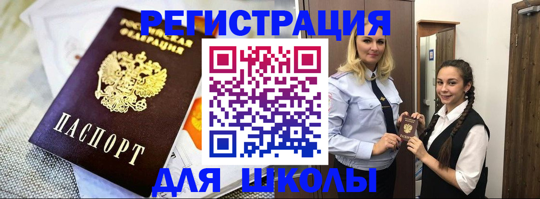 регистрация в Верещагино